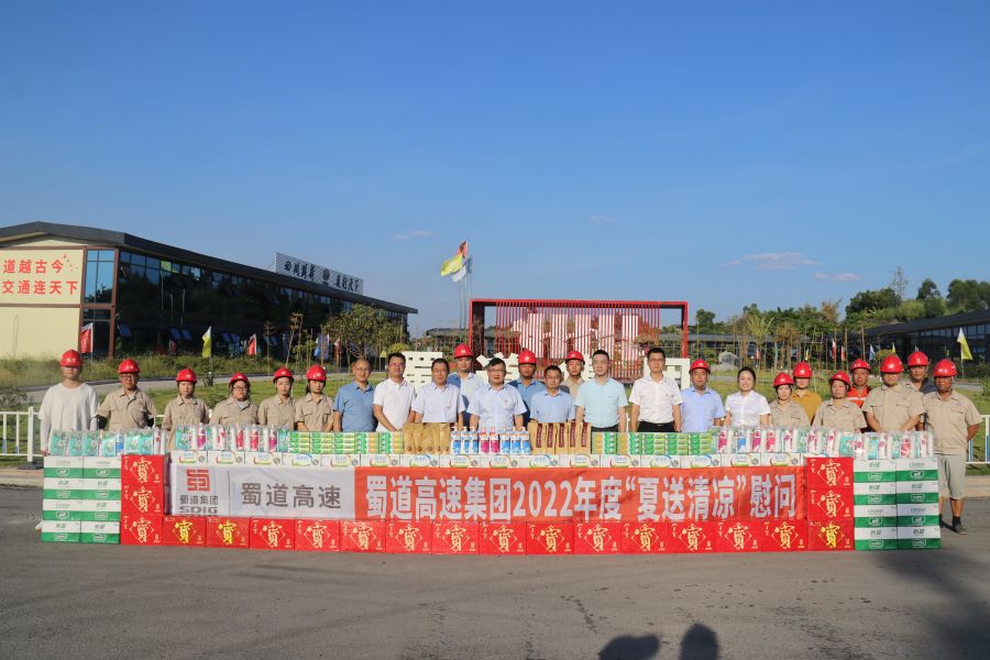 慰問現(xiàn)場.jpg