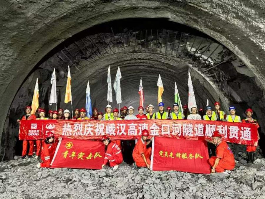 峨漢高速公路金口河特長隧道左洞順利貫通！ (2).jpg