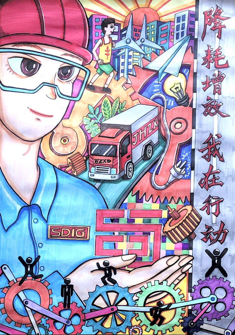 01降耗增效 任重道遠(yuǎn)__成宜祝雨揚(yáng).jpg