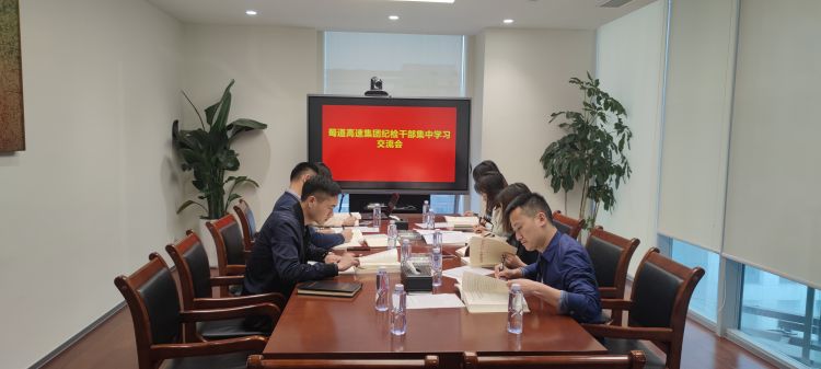 蜀高會議照片.jpg
