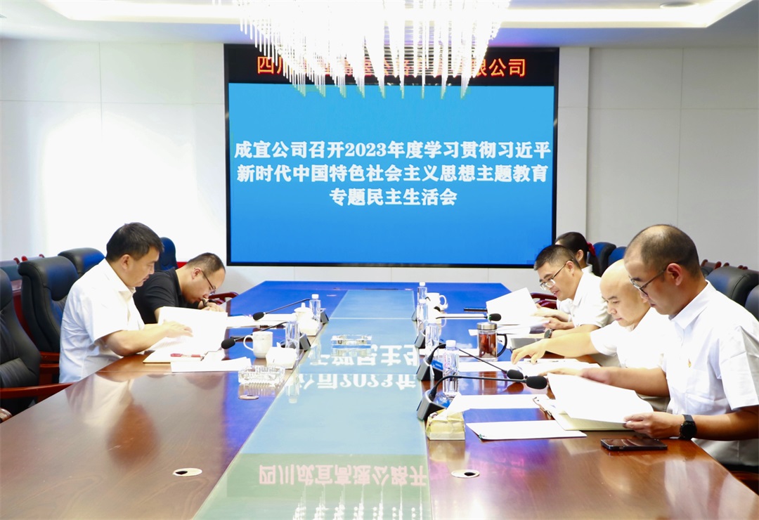 微信圖片_20230901102357.jpg
