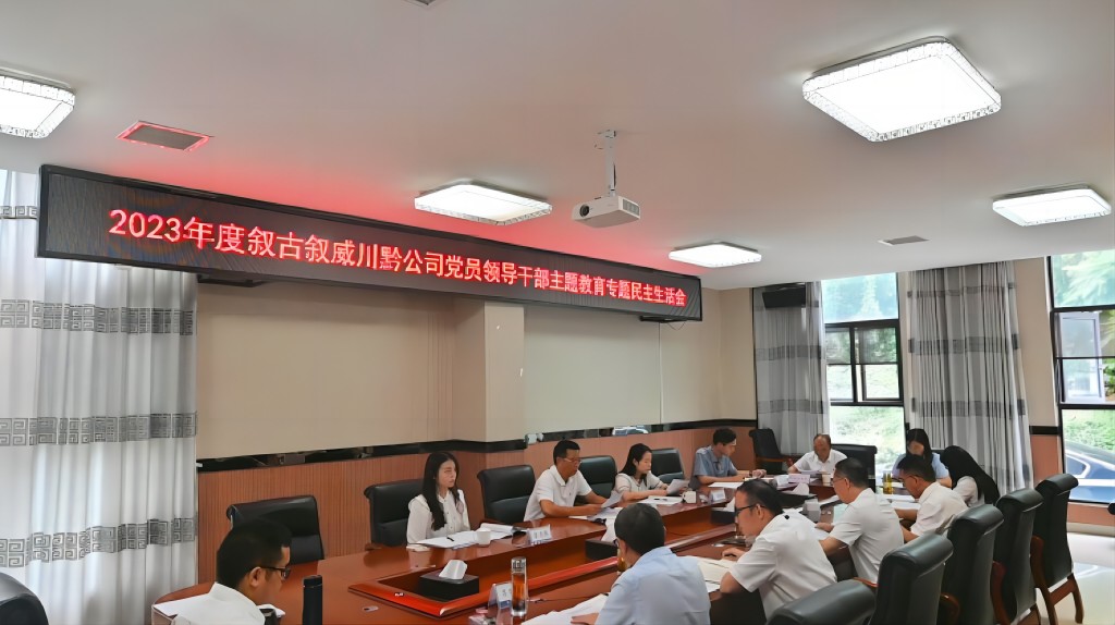 微信圖片_20230904110212.jpg