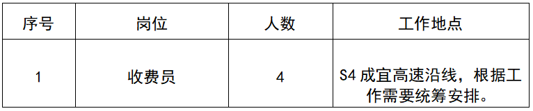 微信圖片_20240125091443.png